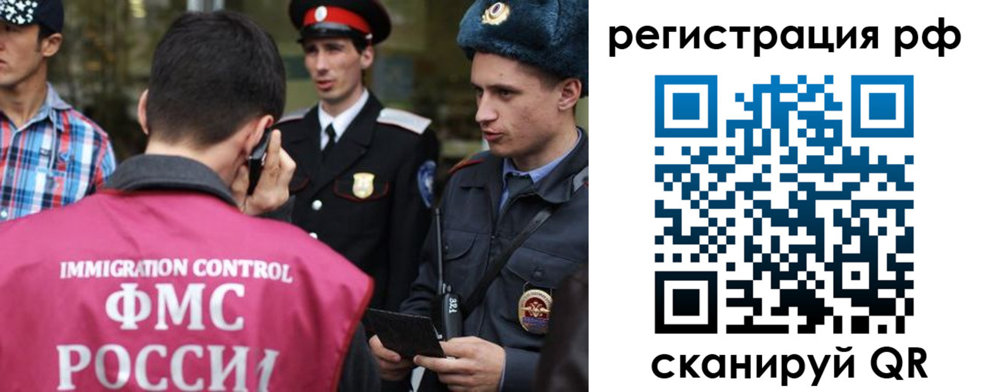 временная регистрация недорого в Березниках