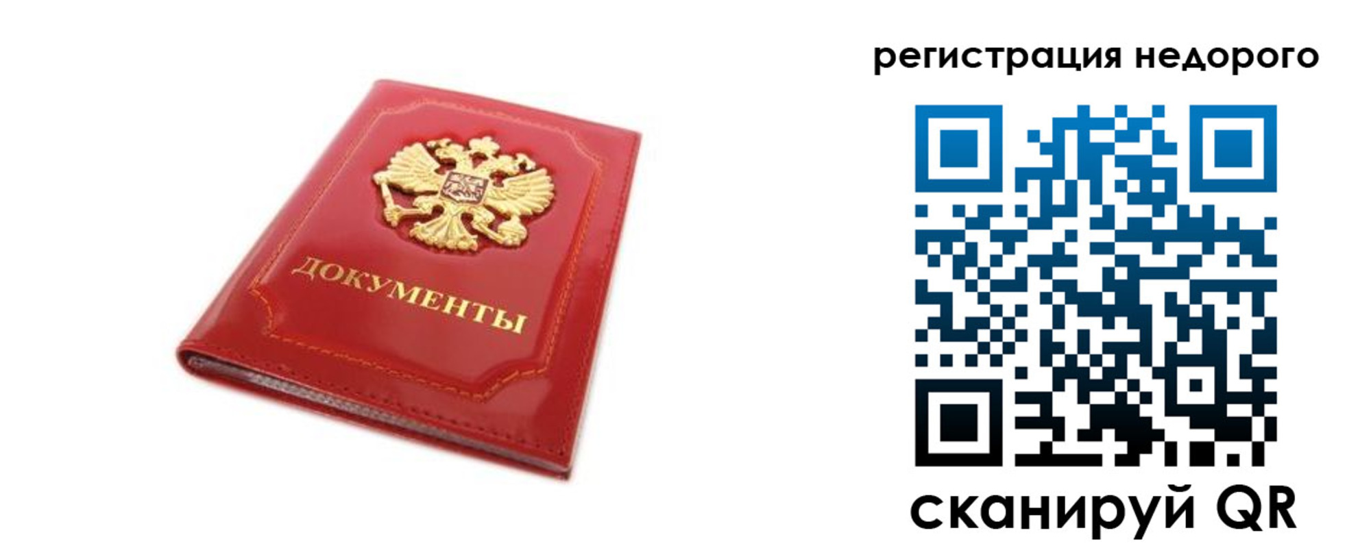 временная регистрация госуслуги в Березниках